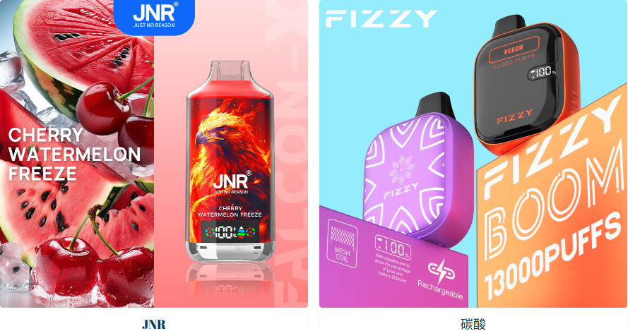 Disposable Vapes - bringing a new experience and convenience! new-vape.com